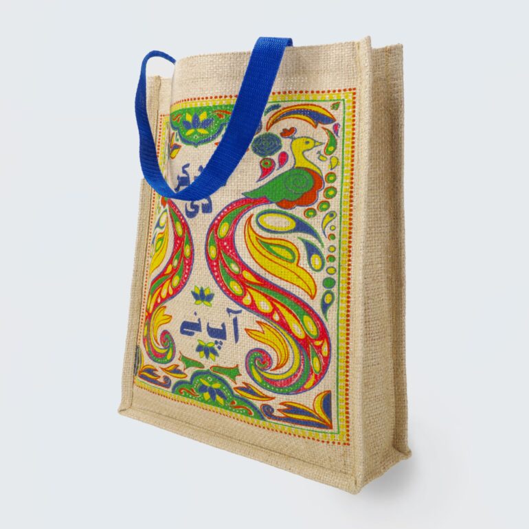 Small Shopping Bag